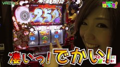 河原みのりのはっちゃき！　＃８　麻雀物語３ 　役満乱舞の究極対戦