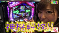 河原みのりのはっちゃき！　＃９　戦国コレクション２ほか