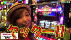 河原みのりのはっちゃき！　＃１２　ジャッカスチーム