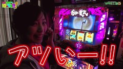河原みのりのはっちゃき！　２０話～２１話
