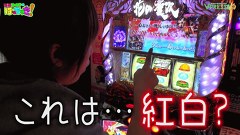 河原みのりのはっちゃき！　＃２１　戦国パチスロ花の慶次～戦極めし傾奇者の宴～（後編）