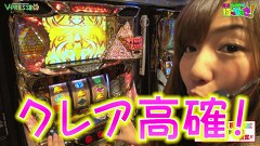 河原みのりのはっちゃき！　＃２４　秘宝伝　～伝説への道～ 前編