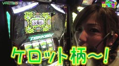 河原みのりのはっちゃき！　＃２７　パチスロ鉄拳３ｒｄ