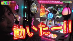 河原みのりのはっちゃき！　＃３１　ＳＬＯＴ魔法少女まどか☆マギカ
