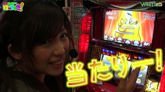 河原みのりのはっちゃき！　３２話～３３話