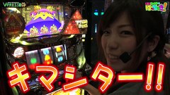 河原みのりのはっちゃき！　＃１８　秘宝伝 ～伝説への道～