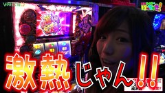 河原みのりのはっちゃき！　＃４０　パチスロ黄門ちゃま　喝（前編）