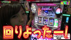 河原みのりのはっちゃき！　＃４１　ＳＬＯＴ魔法少女まどか☆マギカほか（後編）