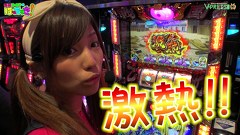 河原みのりのはっちゃき！　＃４４　戦国乙女２～深淵に輝く気高き将星～　後編