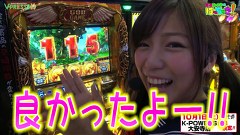 河原みのりのはっちゃき！　＃４８　ミリオンゴッド～神々の凱旋～ 他　後編