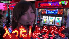 河原みのりのはっちゃき！　＃４９　ＶＥＲＳＵＳ 他　前編