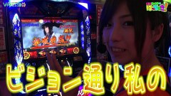河原みのりのはっちゃき！　５５話～５６話