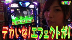 河原みのりのはっちゃき！　♯５６　バジリスク～甲賀忍法帖～絆　後編