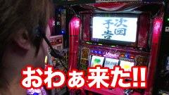 諸ゲン＆鈴虫君の俺たちの台　＃１　アナザーゴッドハーデス－奪われたＺＥＵＳｖｅｒ．－ ほか
