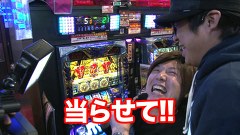 諸ゲン＆鈴虫君の俺たちの台　＃２　アナザーゴッドハーデス－奪われたＺＥＵＳｖｅｒ．－