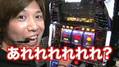 諸ゲン＆鈴虫君の俺たちの台　＃５　クランキーコレクションほか