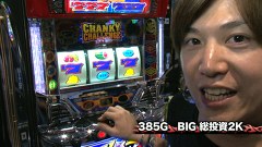 諸ゲン＆鈴虫君の俺たちの台　＃６　クランキーコレクションほか