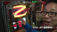 諸ゲン＆鈴虫君の俺たちの台　＃１４　パチスロ北斗の拳　強敵ほか