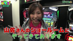 河原みのりのはっちゃき！　番外編