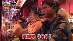 ヒロシ・ヤングのパチスロガリ勉アワー　秘宝伝②