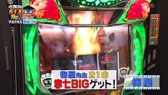ヒロシ・ヤングのパチスロガリ勉アワー　緑ドンＶＩＶＡ情熱南米編