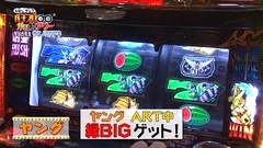 ヒロシ・ヤングのパチスロガリ勉アワー　パチスロ創聖のアクエリオン