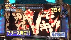 ヒロシ・ヤングのパチスロガリ勉アワー　パチスロモンキーターン②