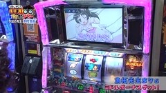 ヒロシ・ヤングのパチスロガリ勉アワー　快盗天使ツインエンジェル３　②