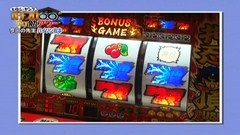 ヒロシ・ヤングのパチスロガリ勉アワー　押忍！番長２・パチスロモンキーターン  ①
