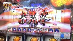 ヒロシ・ヤングのパチスロガリ勉アワー　赤ドン雅