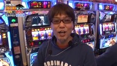 ヒロシ・ヤングのパチスロガリ勉アワー　パチスロ北斗の拳～世紀末救世主伝説～・ミリオンゴッド～神々の系譜～　①