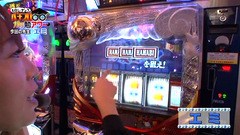 ヒロシ・ヤングのパチスロガリ勉アワー　赤ドン雅・ミリオンゴッド　①
