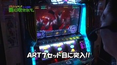 万発・ういち・ヤング　ホール実践！風に吹かれて　「パチスロモンスターハンター・パチスロ鉄拳デビルＶｅｒ．」