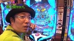 万発・ういち・ヤング　ホール実践！風に吹かれて　「パチスロバジリスク～甲賀忍法帖～ＩＩ・ＣＲぱちんこウルトラマンタロウ　戦え！！ウルトラ６兄弟」