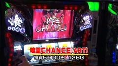 万発・ういち・ヤング　ホール実践！風に吹かれて　「ギラギラ爺サマー、パチスロ喰霊‐零‐、パチスロキン肉マン～キン肉星王位争奪編～」