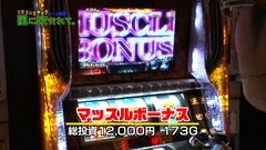 万発・ういち・ヤング　ホール実践！風に吹かれて　「ギラギラ爺サマー、パチスロ喰霊‐零‐、パチスロキン肉マン～キン肉星王位争奪編～、ぱちんこＡＫＢ４８」