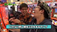 万発・ういち・ヤング　ホール実践！風に吹かれて　「秘宝伝～太陽を求める者達～」