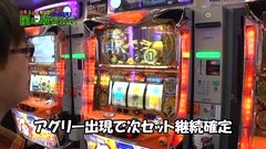万発・ういち・ヤング　ホール実践！風に吹かれて　「秘宝伝～太陽を求める者達～」