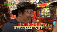 万発・ういち・ヤング　ホール実践！風に吹かれて　「秘宝伝～太陽を求める者達～」