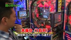万発・ういち・ヤング　ホール実践！風に吹かれて　「秘宝伝～太陽を求める者達～、ＣＲリング～呪いの７日間～」