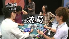 ハイブリッド麻雀リーグ　ガチ雀　＃４