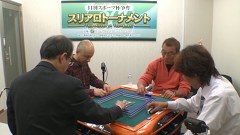 日刊スポーツ杯争奪スリアロトーナメント　２０１４前期　予選Ａ卓３回戦