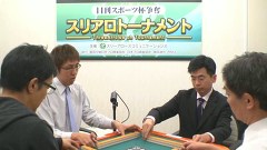 日刊スポーツ杯争奪スリアロトーナメント　２０１４前期　予選Ｃ卓３回戦