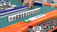 日刊スポーツ杯争奪スリアロトーナメント　２０１４前期　予選Ｄ卓１回戦