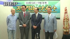 日刊スポーツ杯争奪スリアロトーナメント　２０１４前期　決勝１回戦