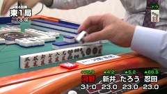 四神降臨２０１４王座決定戦　４回戦