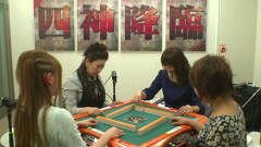 四神降臨２０１４女流王座決定戦　決勝３回戦