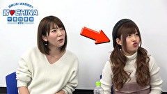 成瀬心美と波多野結衣の習❤ＣＨＩＮＡ中國語講座－東京校－　第１弾　その２