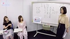 成瀬心美と波多野結衣の習❤ＣＨＩＮＡ中國語講座－東京校－　第２弾　その３