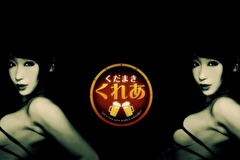 「くだまきくれあ」第１弾　広尾「Ｏｒｉｅｎｔａｌ　Ｄｉｎｅｒ　ＩＧＡＯ」編